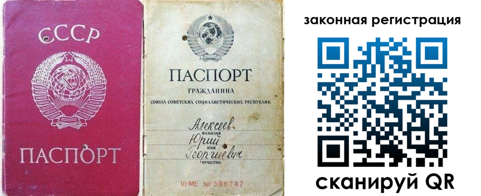 регистрация в Борзе